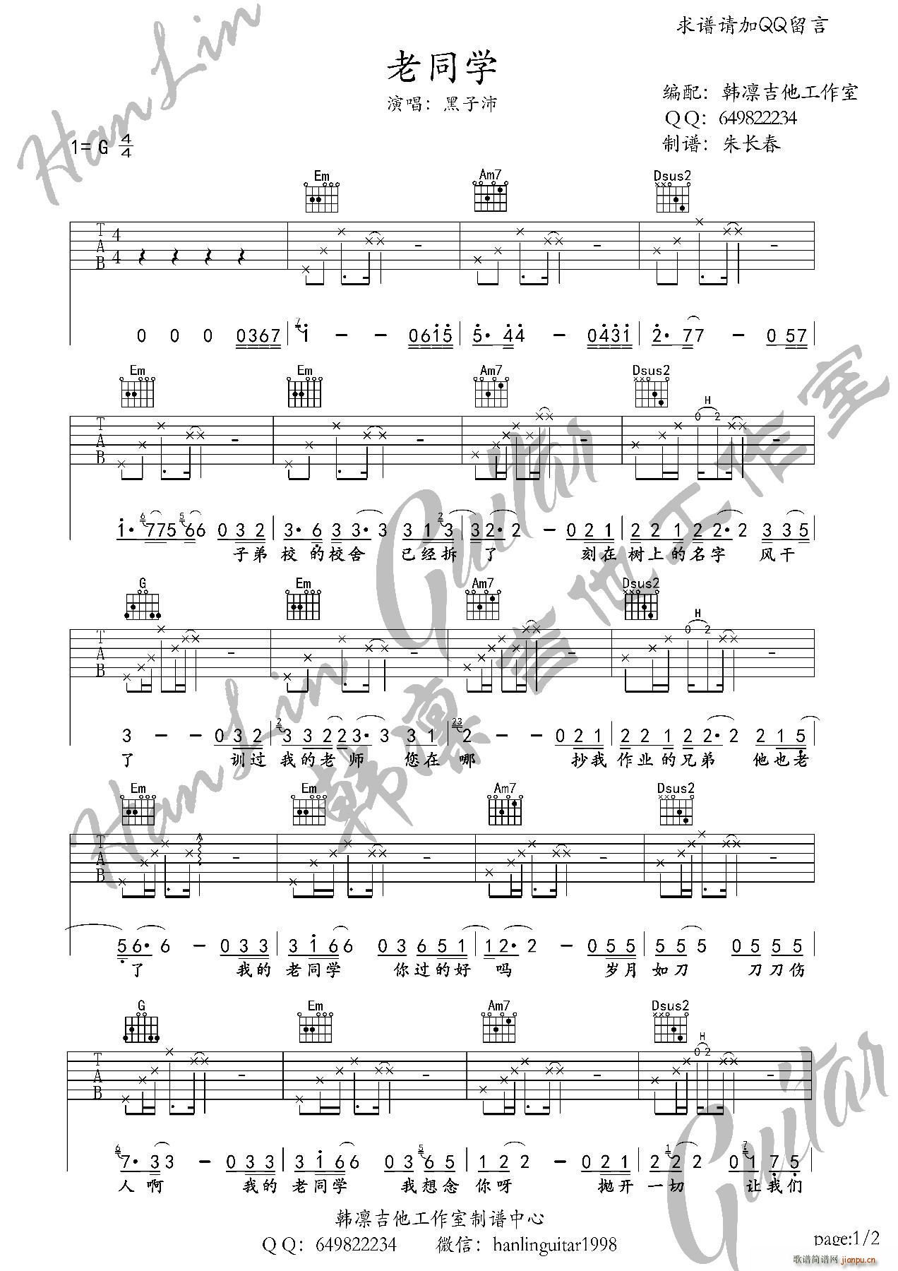 ��ͬ�W(xu��) �W(w��ng)�j(lu�� )�װl(f��) �n�Cԭ�澎��(�����V)1