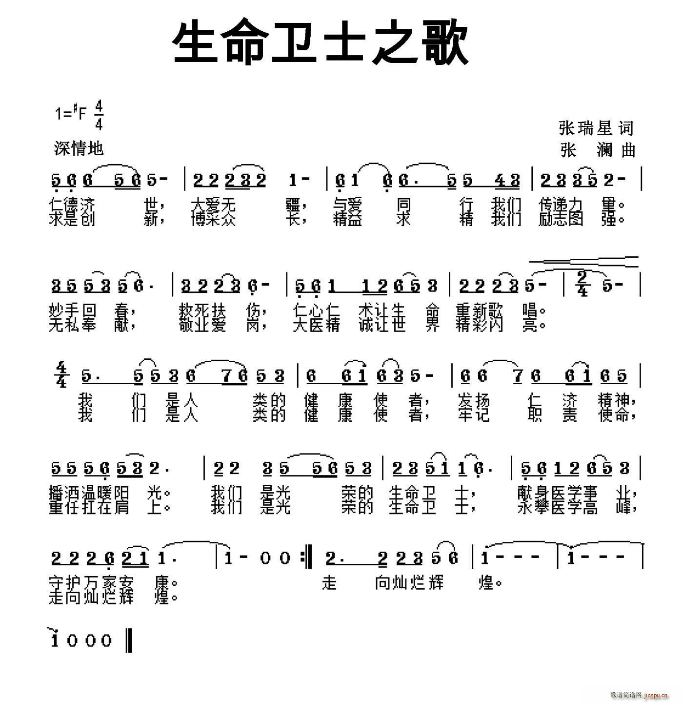 �����lʿ֮��(���ָ��V)1