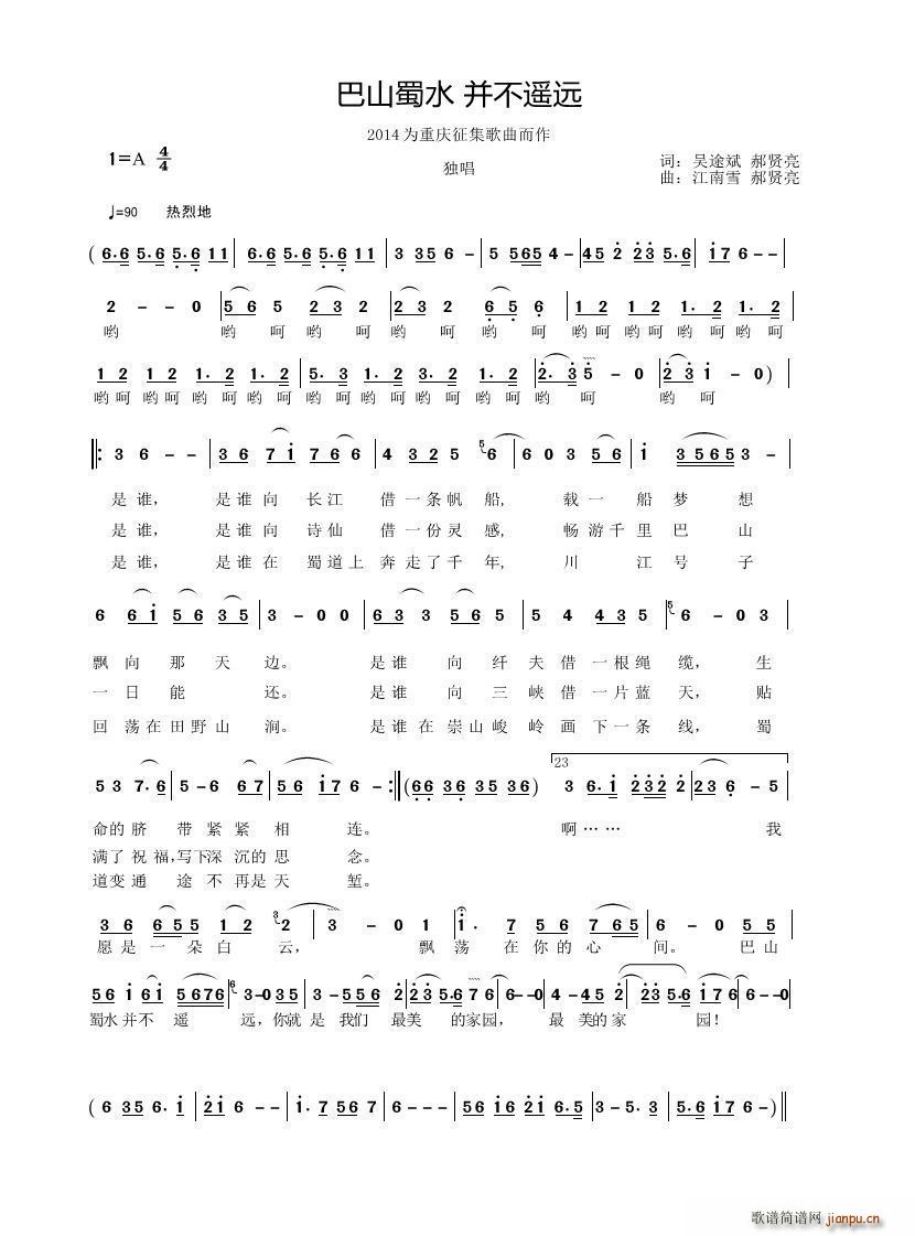 ��ɽ��ˮ �����b�h(���ָ��V)1