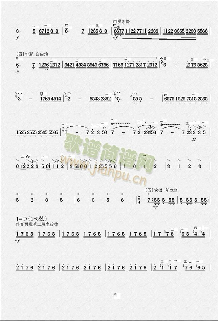 �M(m��n)���t������(�����V)10