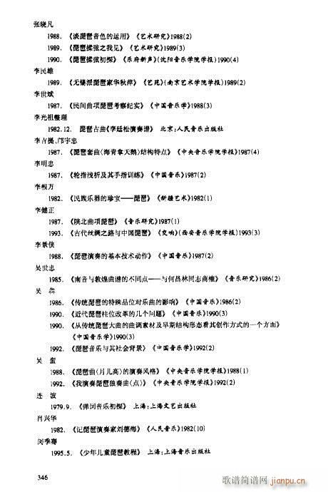 ���ý̳�341-353-��(�����V)6