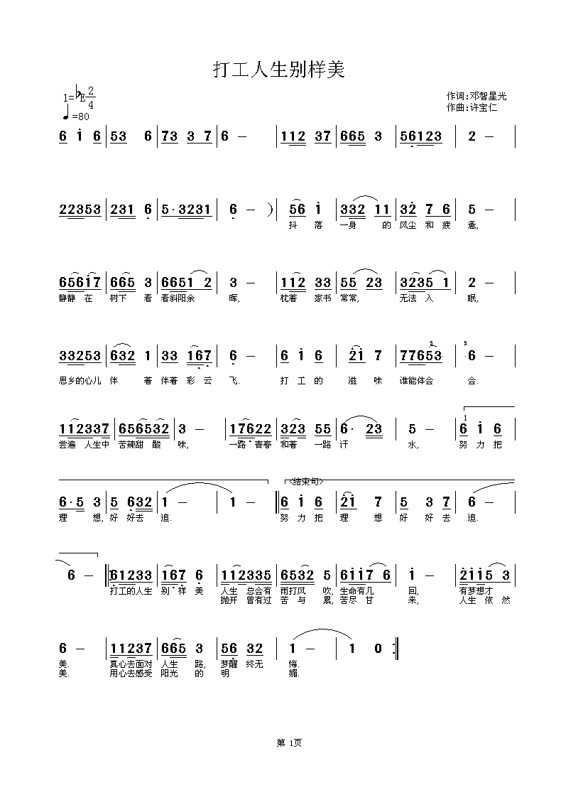 �������e����(���ָ��V)1