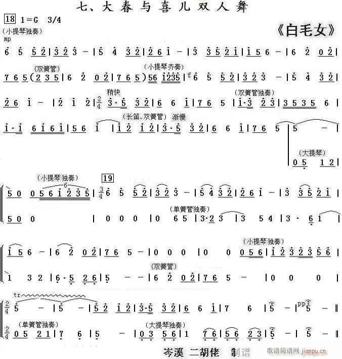 ��ëŮ �� ���cϲ���p����(ʮ�ּ�����)1