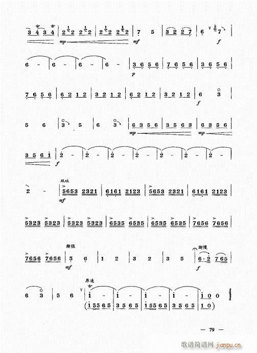 ���σԣ�61-80(����V)19