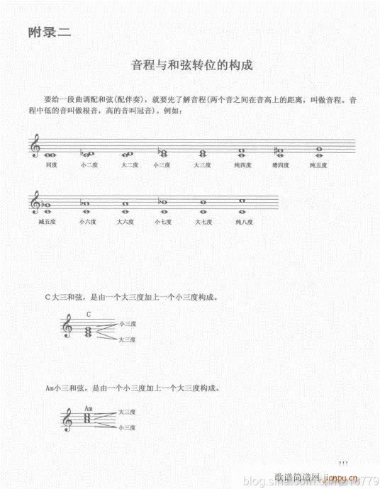 ���ڶ���??1-3����101-112��(������V)11