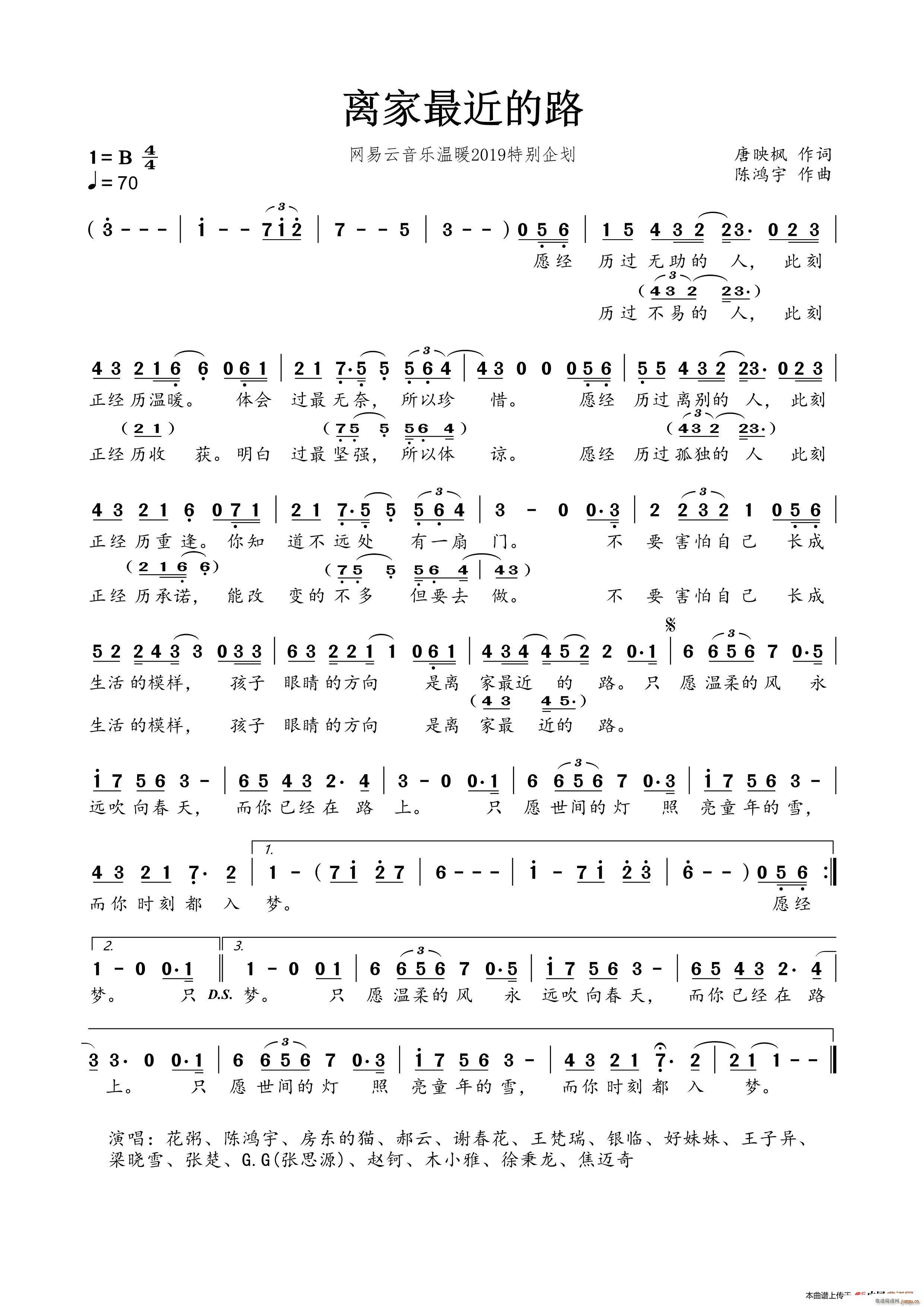 �x�������· �W(w��ng)��������(l�� )��ů2019�؄e��(ʮ�ּ�����)1