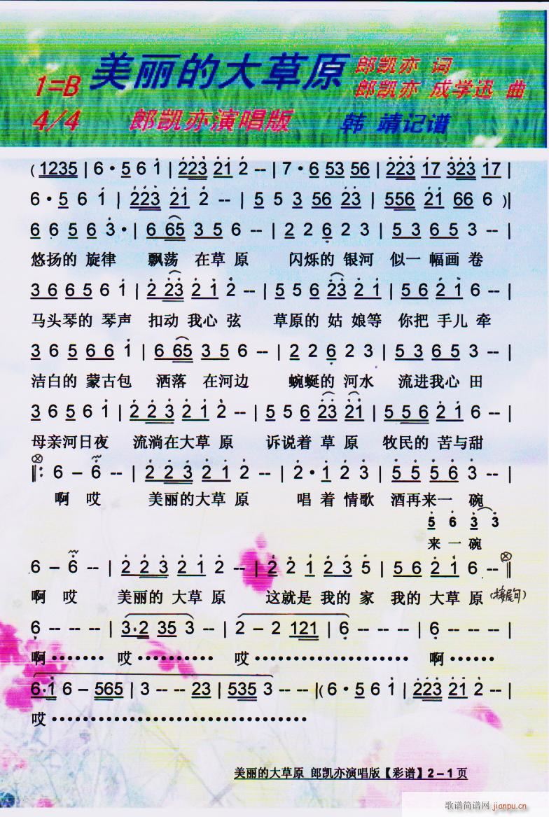 �����Ĵ��ԭ �ɄP��� ���V(ʮ�ּ�����)1