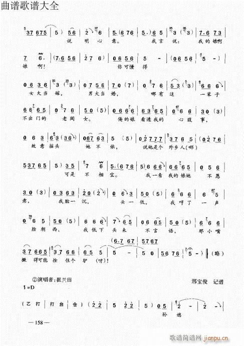 ԥ��������෨141-160�(y��)(ԥ�����V)18