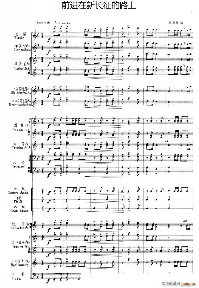 ǰ�M(j��n)�����L(ch��ng)����·�� ܊��(l�� )�(���V)1