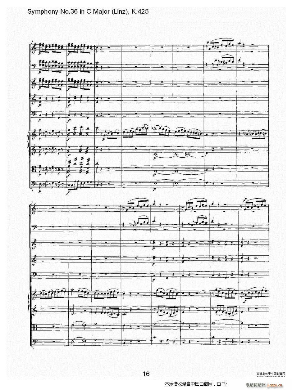 C���{����ʮ�������K 425 һ ��(l�� )���V(ʮ�ּ�����)16