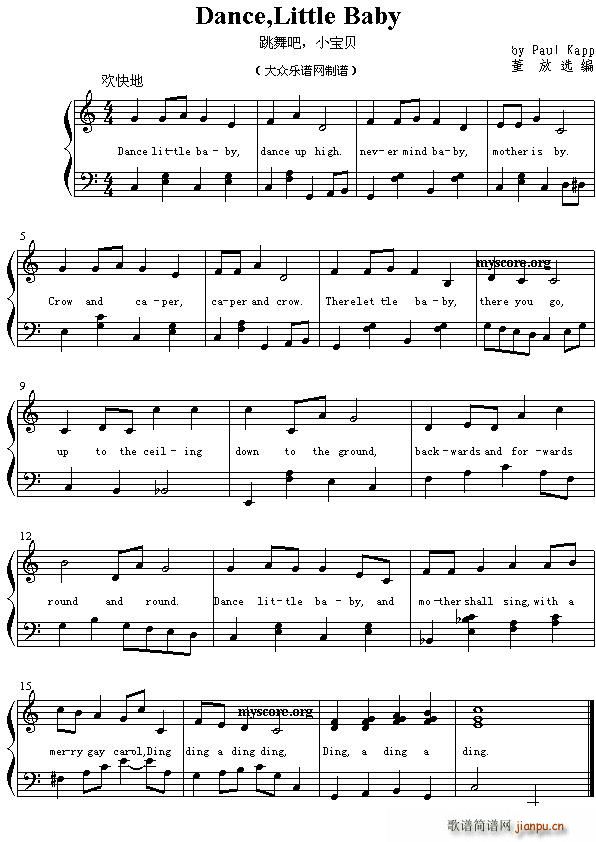Dance,Little Baby(ʮ�ּ�����)1