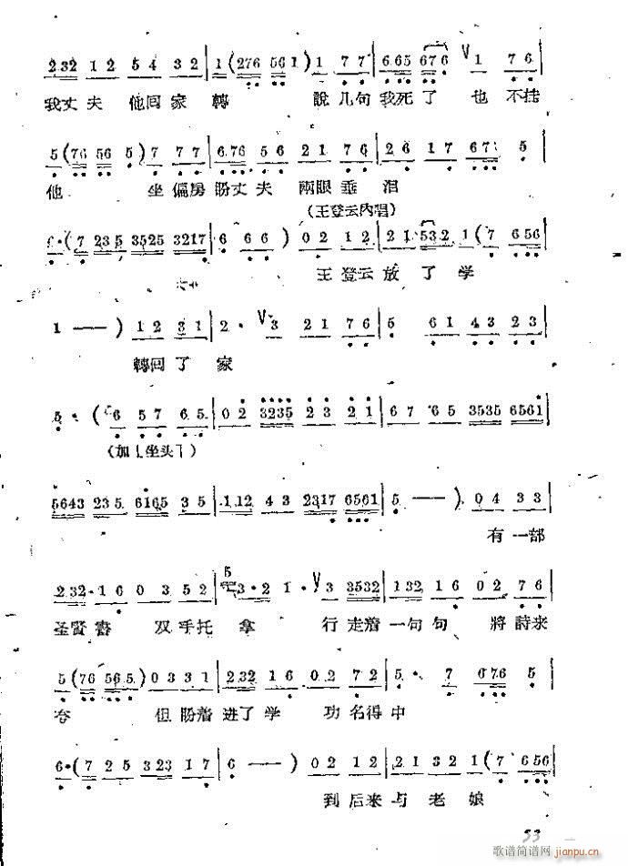 �Α� С���t(���ָ��V)53