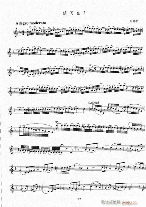 С̖�����̳�101-120(ʮ�ּ�����)12