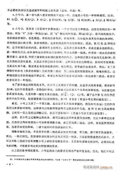 Ŀ�-15�(y��)(���ָ��V)10