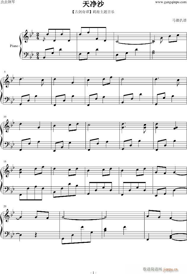 ���ń����T�����ɳ(����V)1