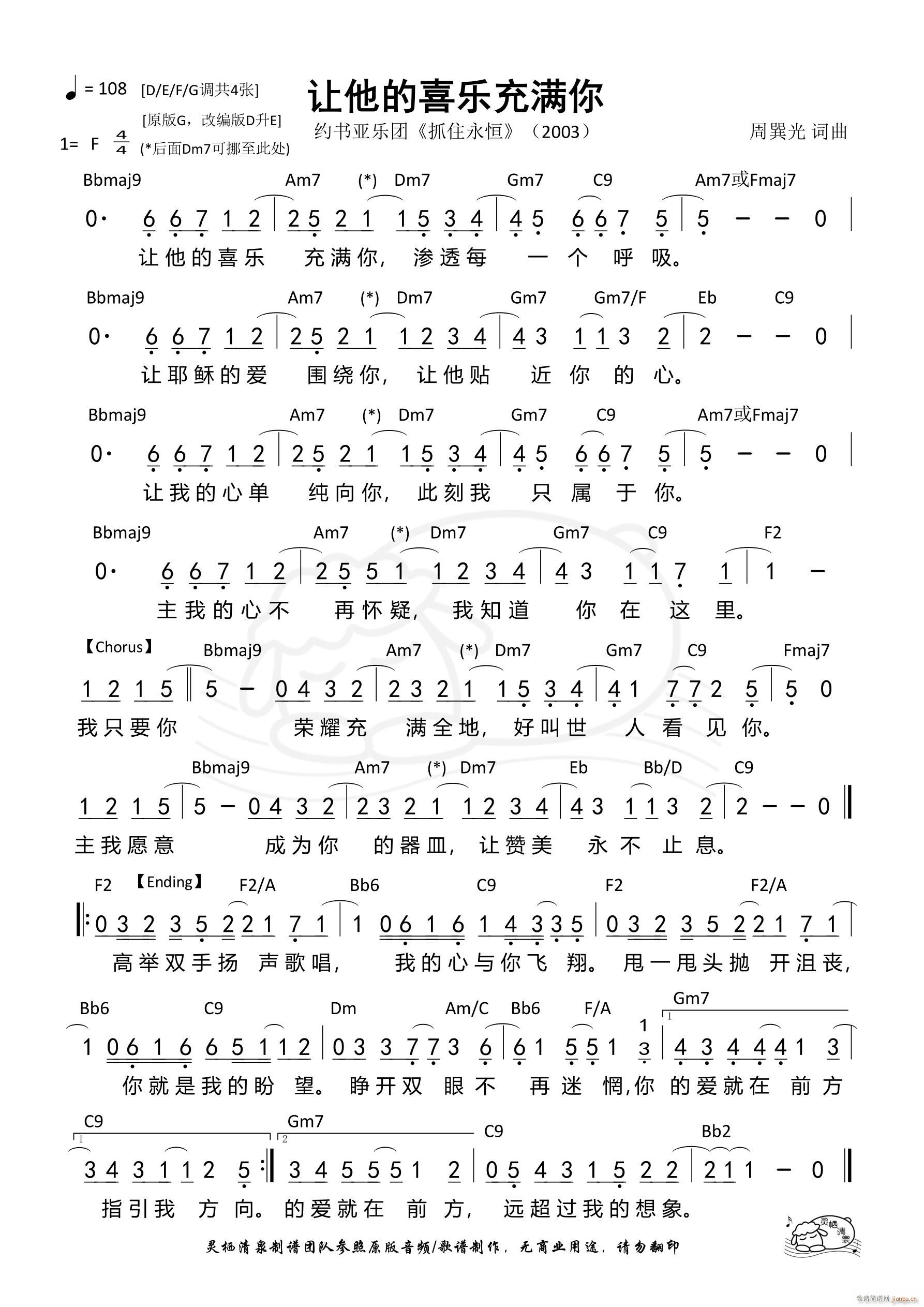 ׌����ϲ��(l�� )��M(m��n)�� F�{(ʮ�ּ�����)1