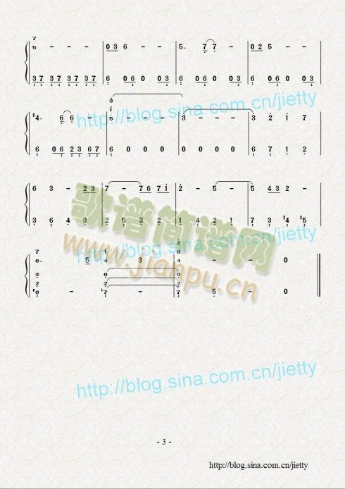 Ryuu(���ָ��V)3