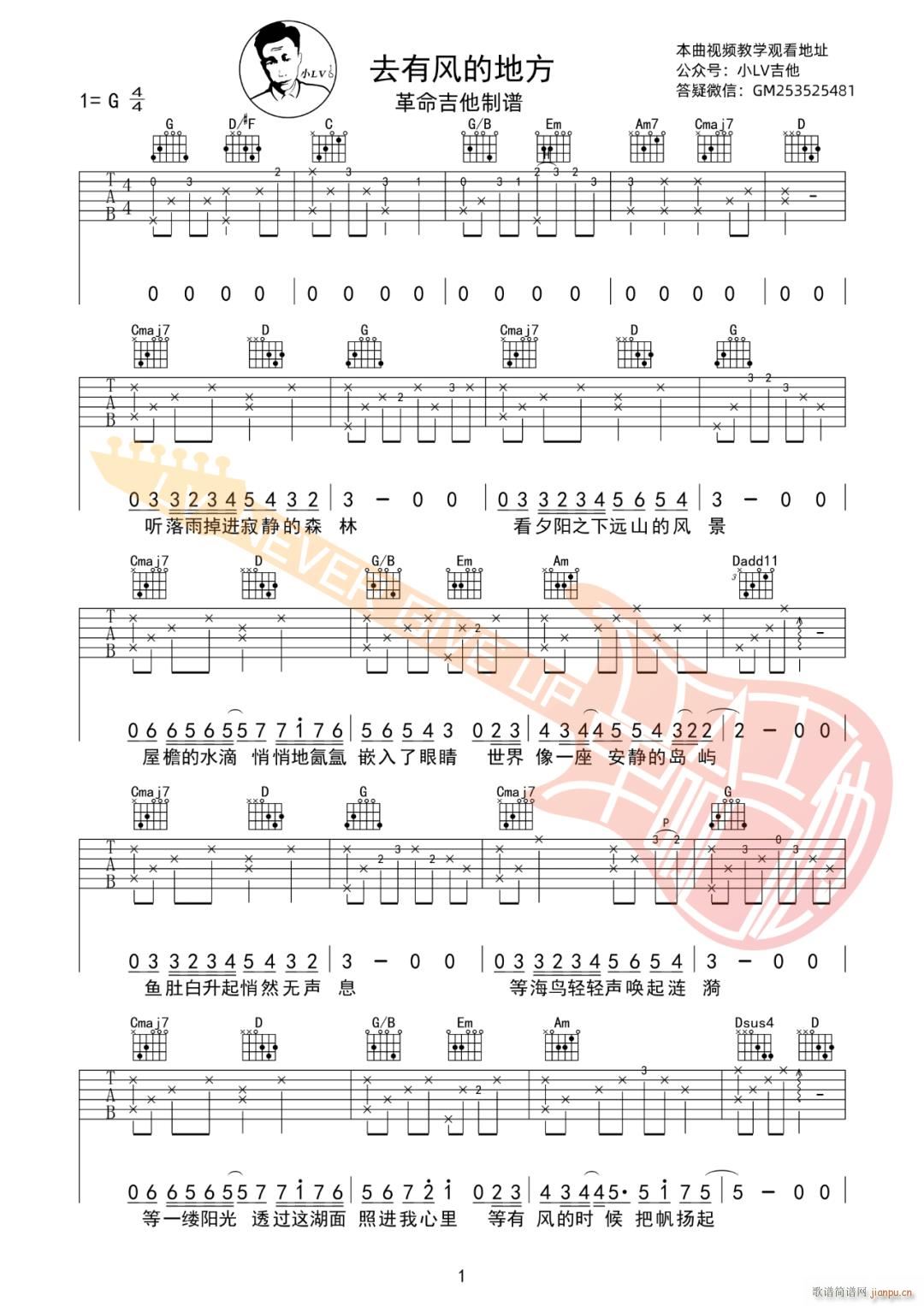 ȥ���L(f��ng)�ĵط� G�{ԭ�澎��(�����V)1