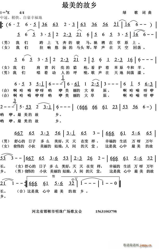 �����Ĺ��l(���ָ��V)1