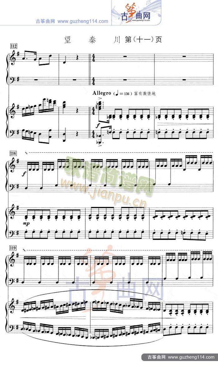 ���ش�(�Ź~�P���V)11