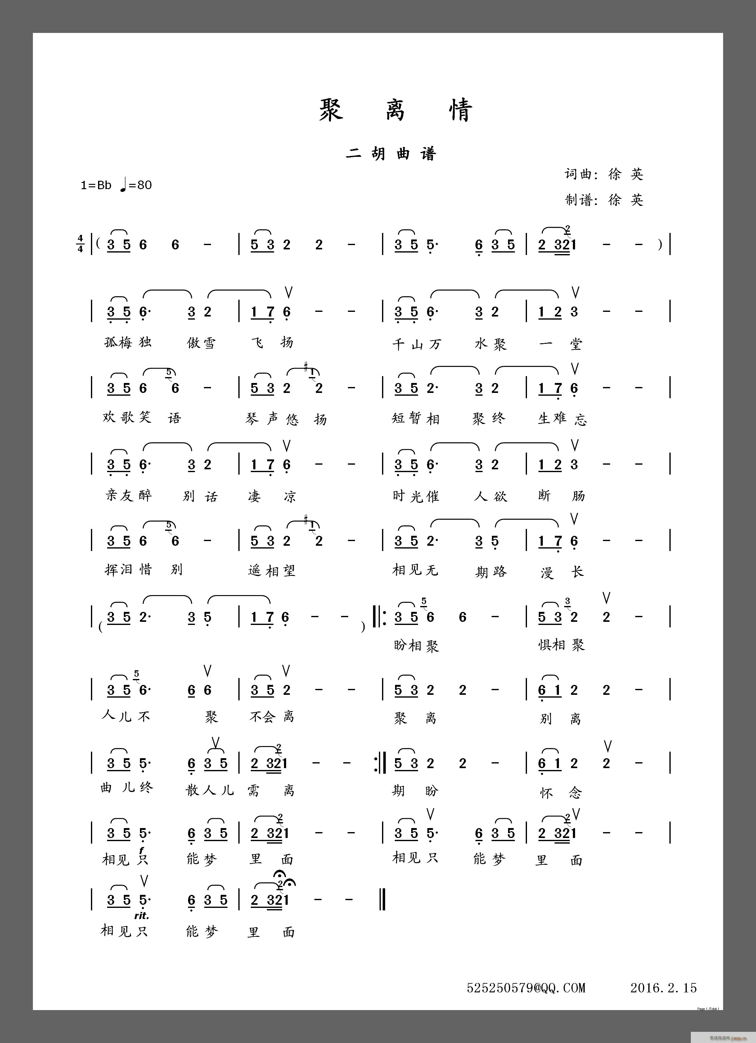 ���x��(���ָ��V)1