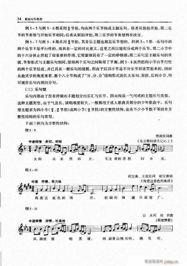 ������(xi��)���̳� ǰ��Ŀ�1 60(ʮ�ּ�����)56