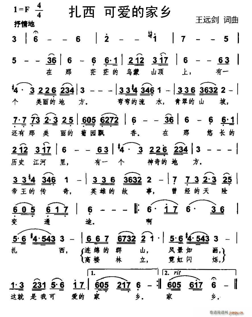 ���� �ɐ�(��i)�ļ��l(���ָ��V)1