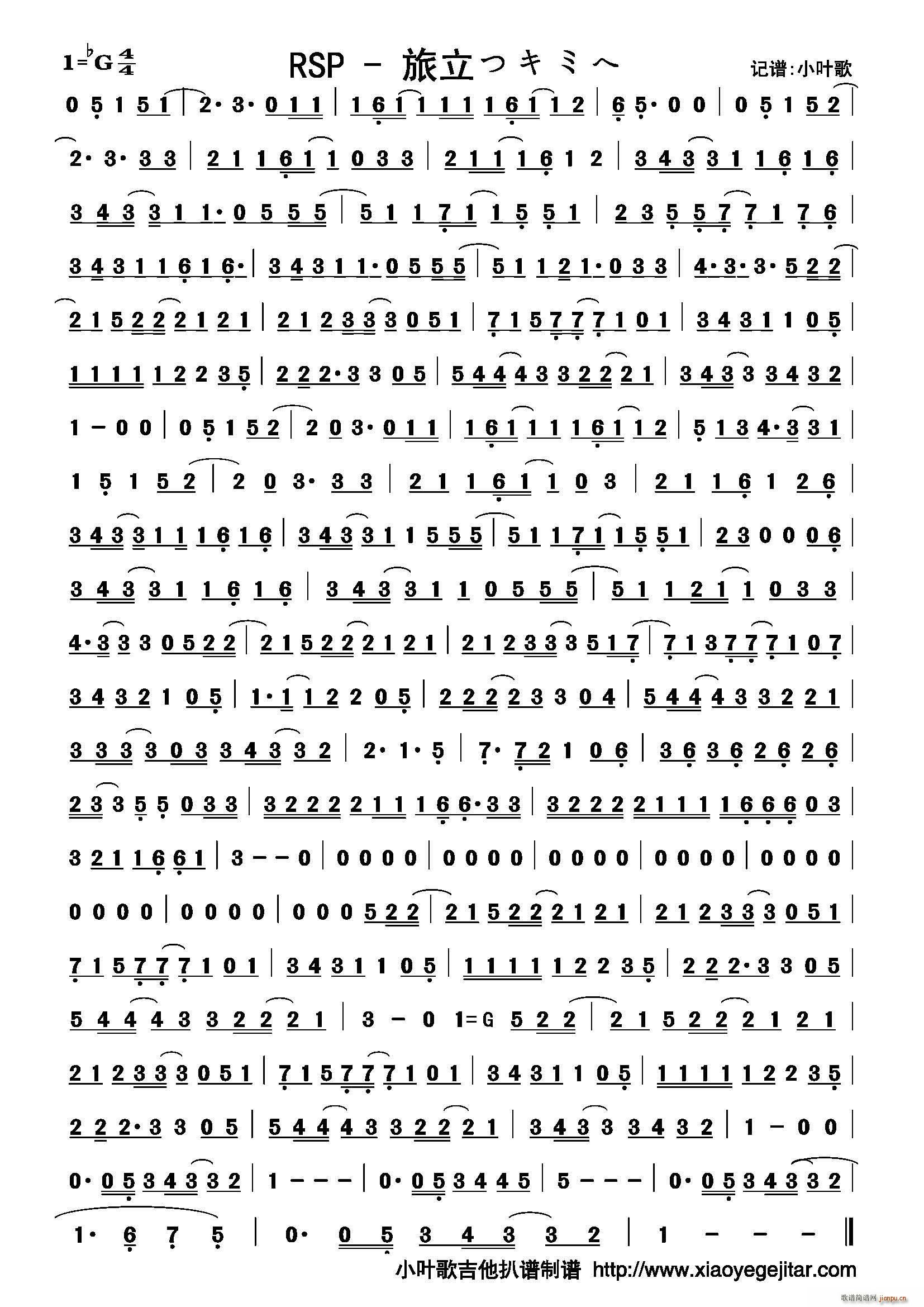 RSP �����ĥ��ߤ�(ʮ�ּ�����)1