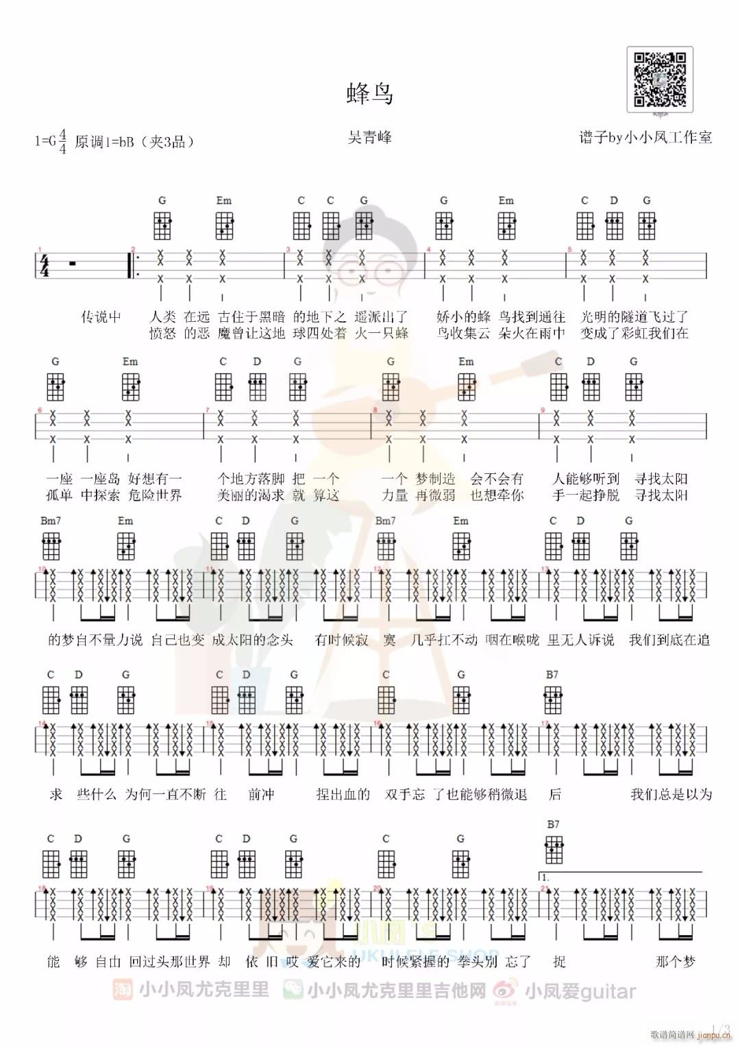 ���B(ni��o)�ȿ������V C�{��(ʮ�ּ�����)1