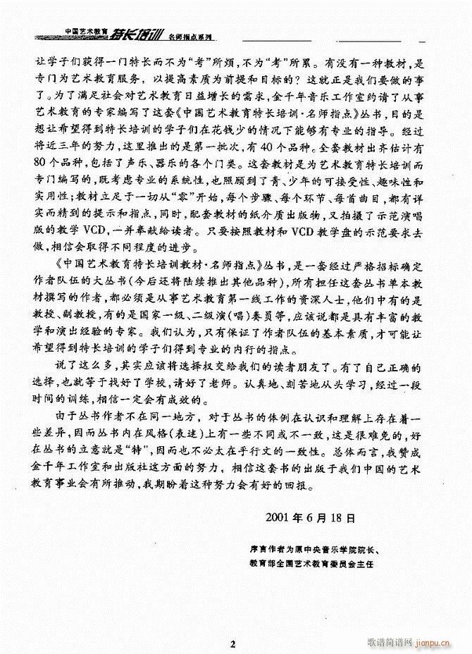 �������ָ�c(di��n) Ŀ�ǰ��1 60(�����V)8