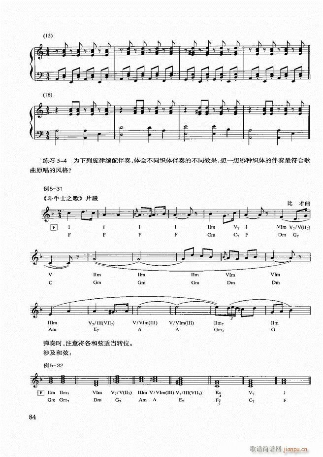 �������d������(sh��)�ý̳�61 120(ʮ�ּ�����)24