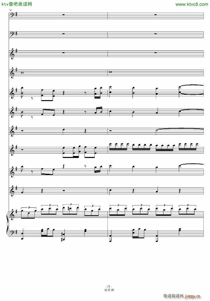 ҹ�� �� ��ƪ(����V)21