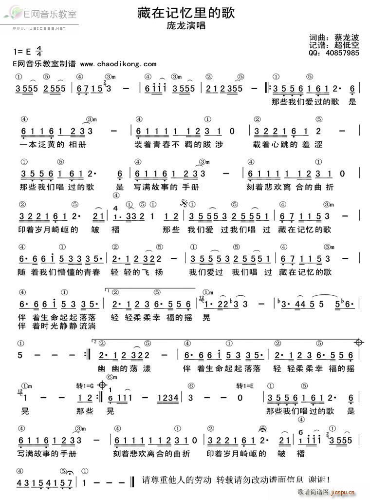 ����ӛ����ĸ� ������(ʮ�ּ�����)1