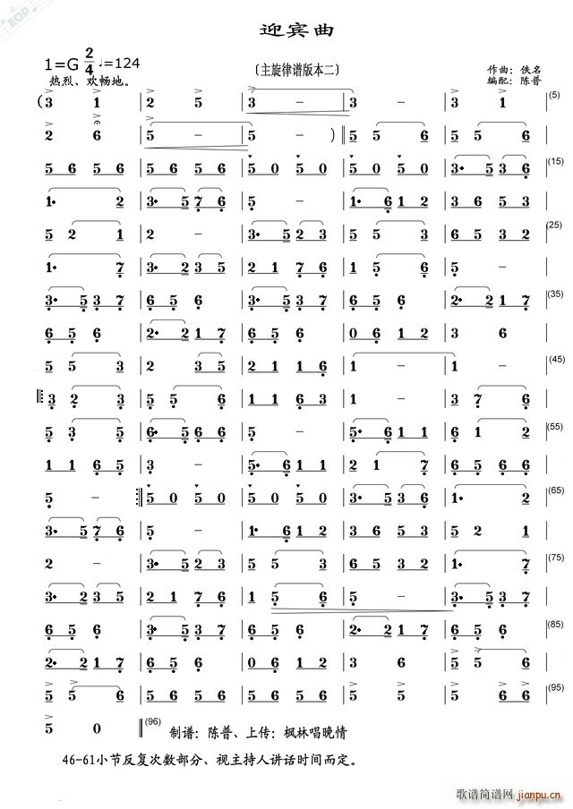 ӭ�e�� �����V�汾��(ʮ�ּ�����)1