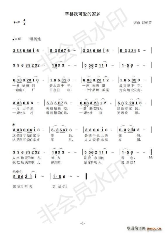 ݷ�h �ҿɐ�(��i)�ļ��l(���ָ��V)1