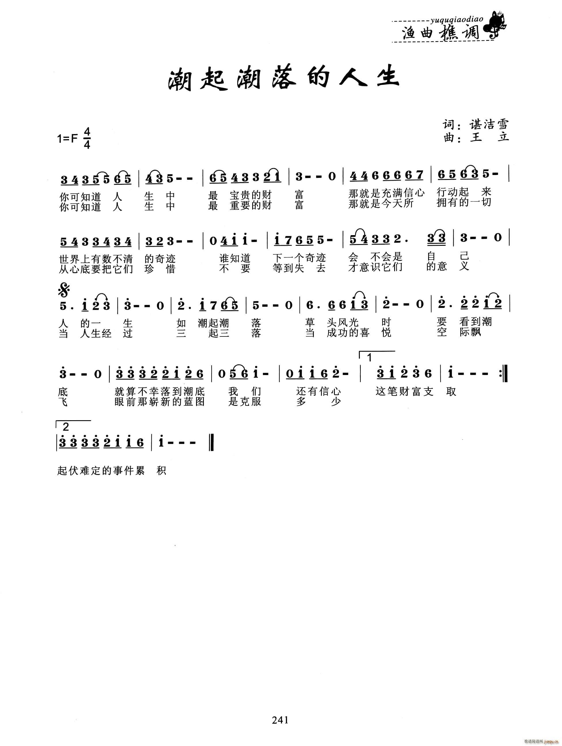 �����������(���ָ��V)1