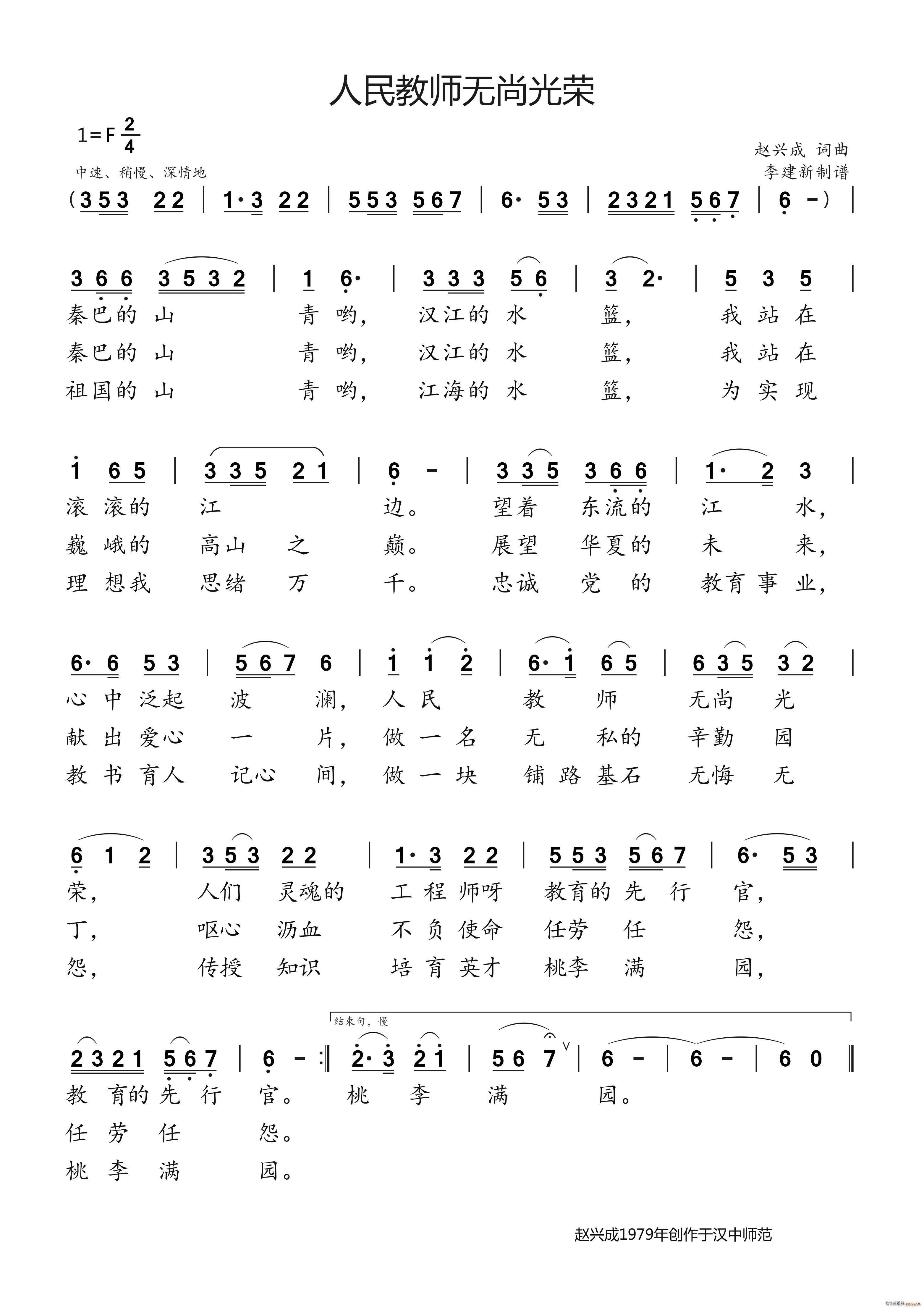 ����̎��o(w��)�й�s(���ָ��V)1