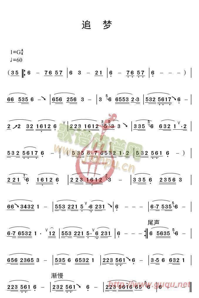 ׷��(m��ng)(���ָ��V)1