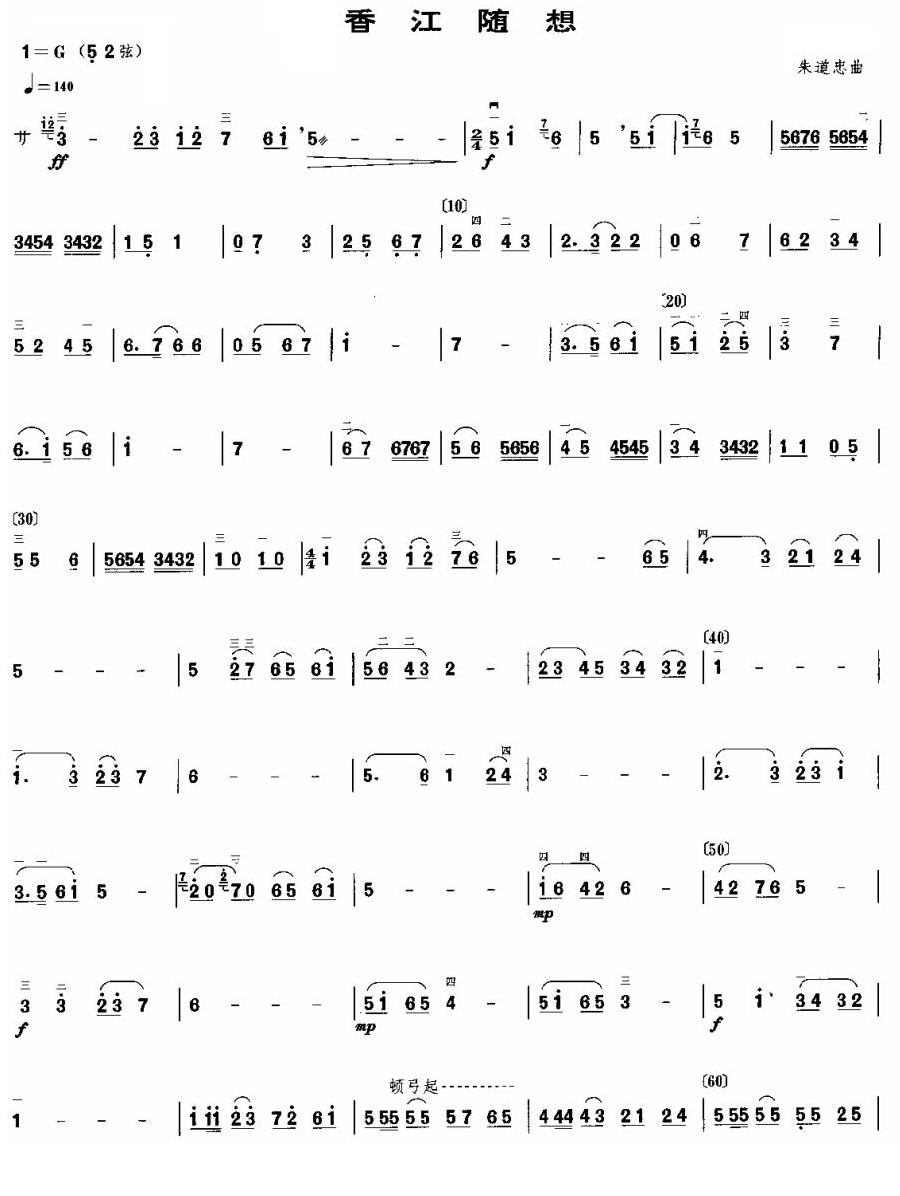 �㽭�S��(�����V)1