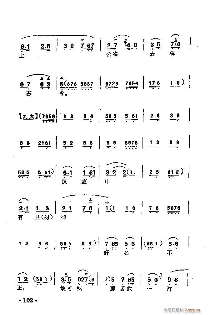 ���� �������(�������V)8