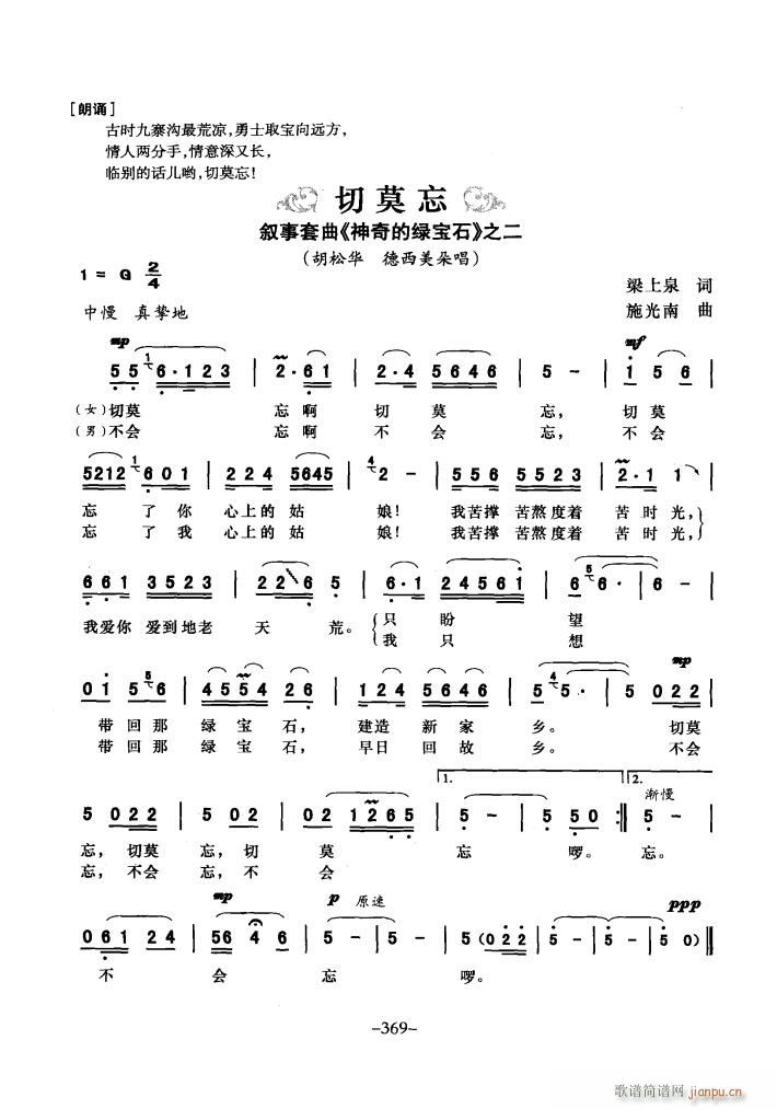 �������� ����ľG��ʯ ֮һ ֮��(ʮ�ּ�����)5