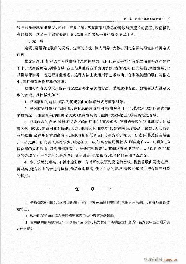 ������(xi��)���̳� ǰ��Ŀ�1 60(ʮ�ּ�����)15