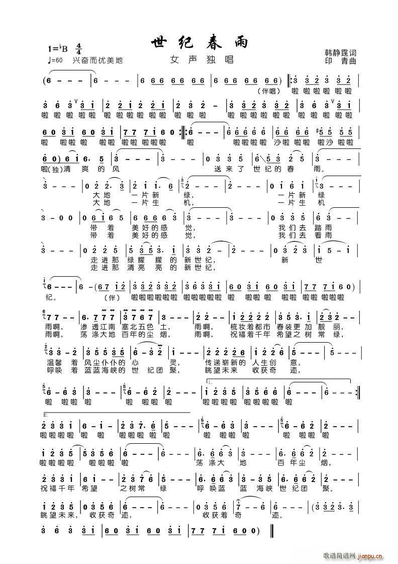 ���o���� Ů����(���ָ��V)1