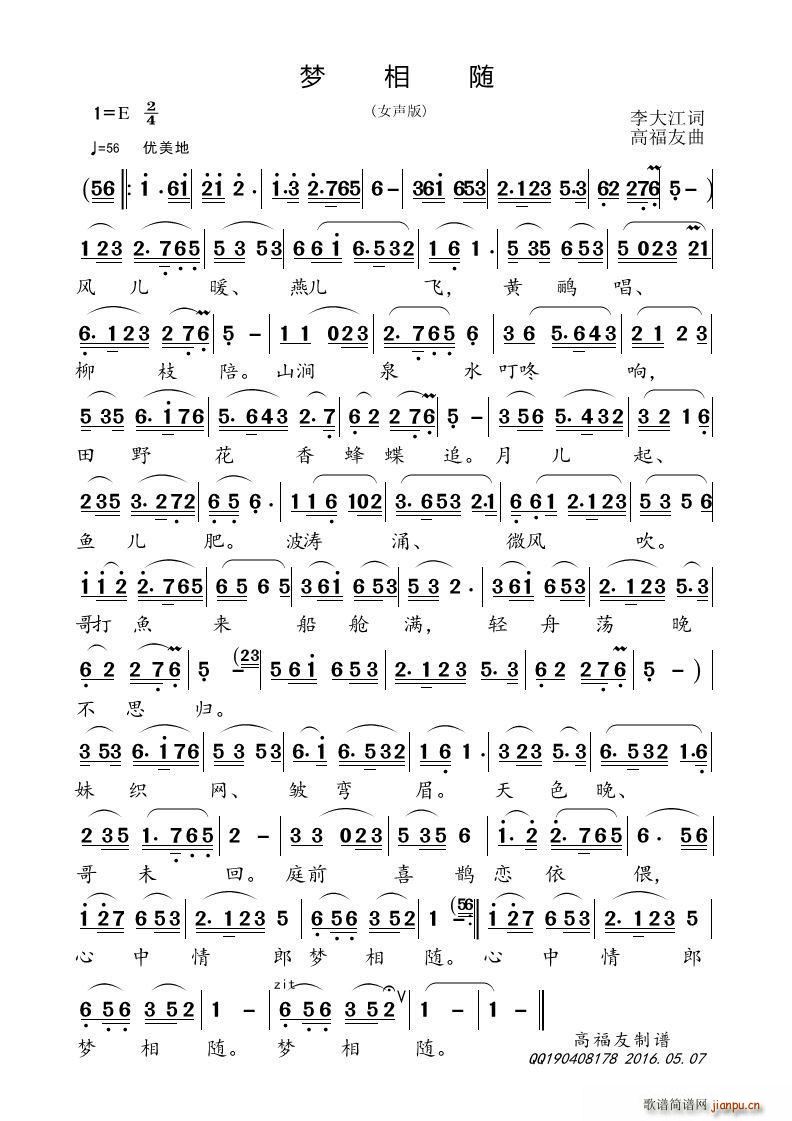 ��(m��ng)���S Ů��(���ָ��V)1