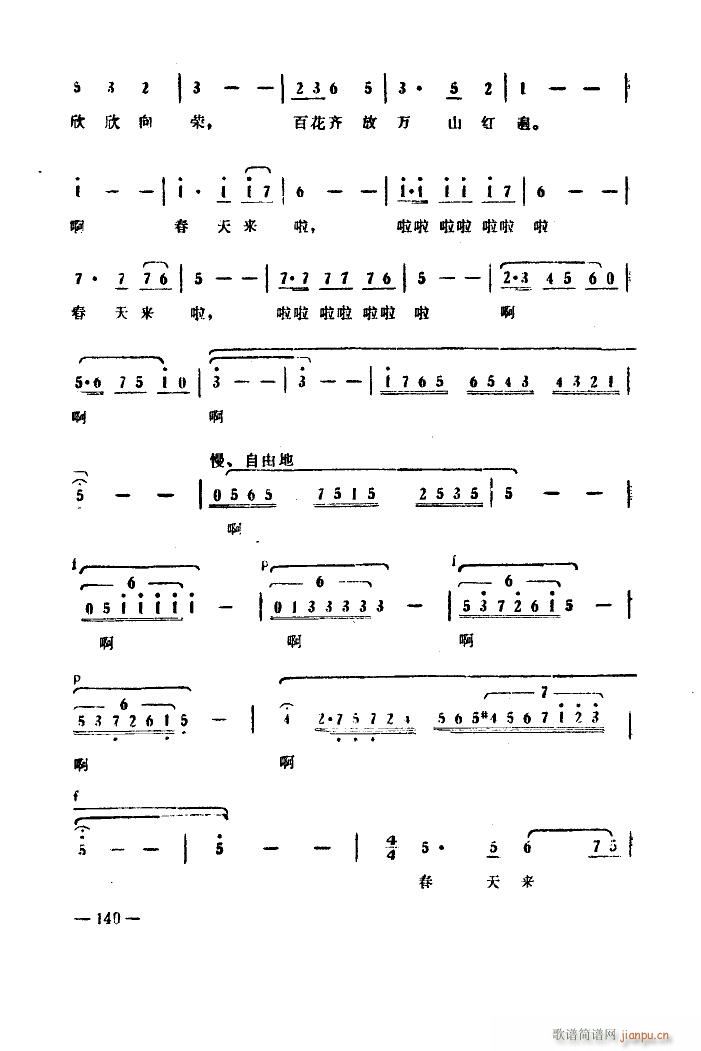 �����(l��i)�� �����V(���ָ��V)14