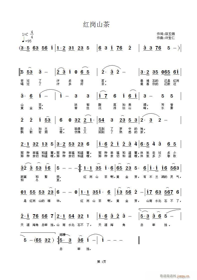 �t��ɽ��(���ָ��V)1