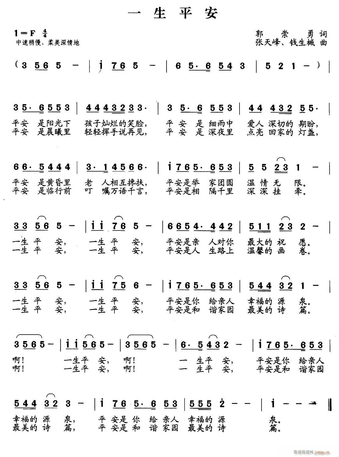 һ��ƽ��(���ָ��V)1