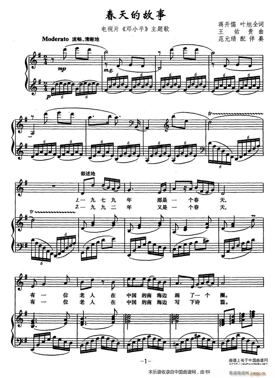 ����Ĺ��� �ҕƬ ��Сƽ ���}��(ʮ�ּ�����)1