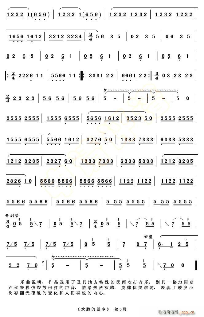 �g�v�Ĺ��l(���ָ��V)3