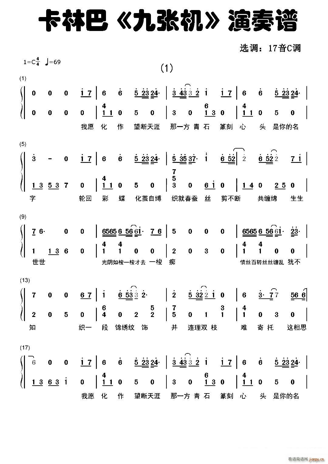 �ŏ��C Ĵָ�ٿ��ְ��ٺ���(ʮ�ּ�����)1